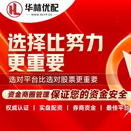华为版启远网